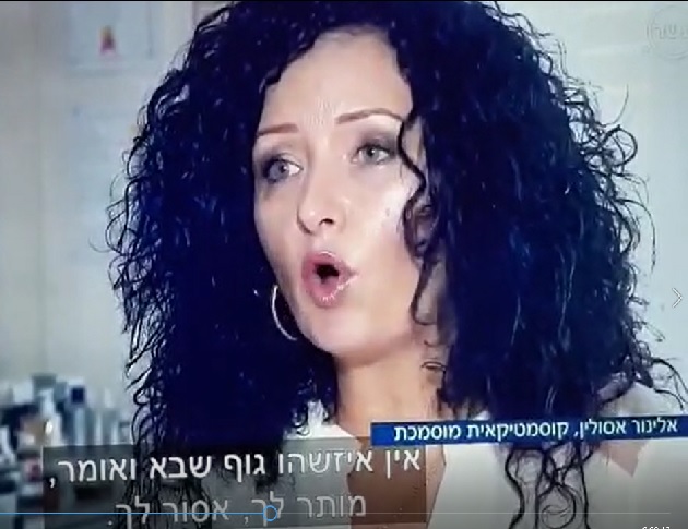 ערוץ10-אלינור-אסולין.jpg